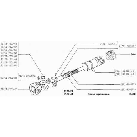 Circlip croisillon